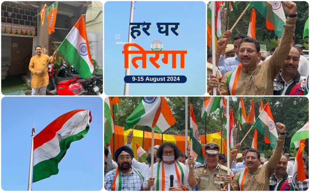 Independence Day Greetings By Manoj Kumar Jain (BJP)