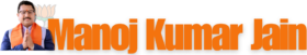 Manoj Kumar Jain BJP Logo New