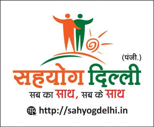 sahyog delhi